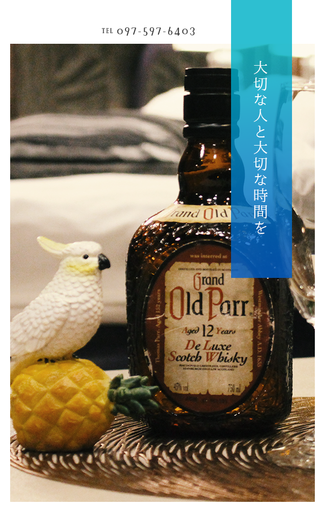 Hotel south wind｜大分市下判田でラブホテルをお探しなら